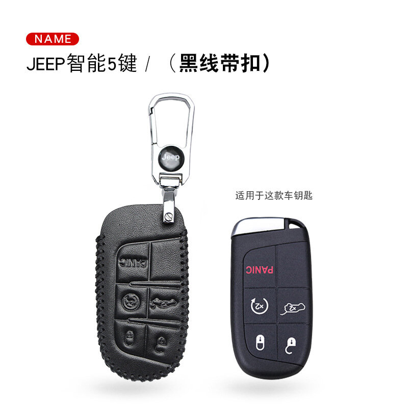 Изготовленный из натуральной кожи чехол для ключей для Jeep на 5 ключей с черной строчкой и надежной пряжкой -