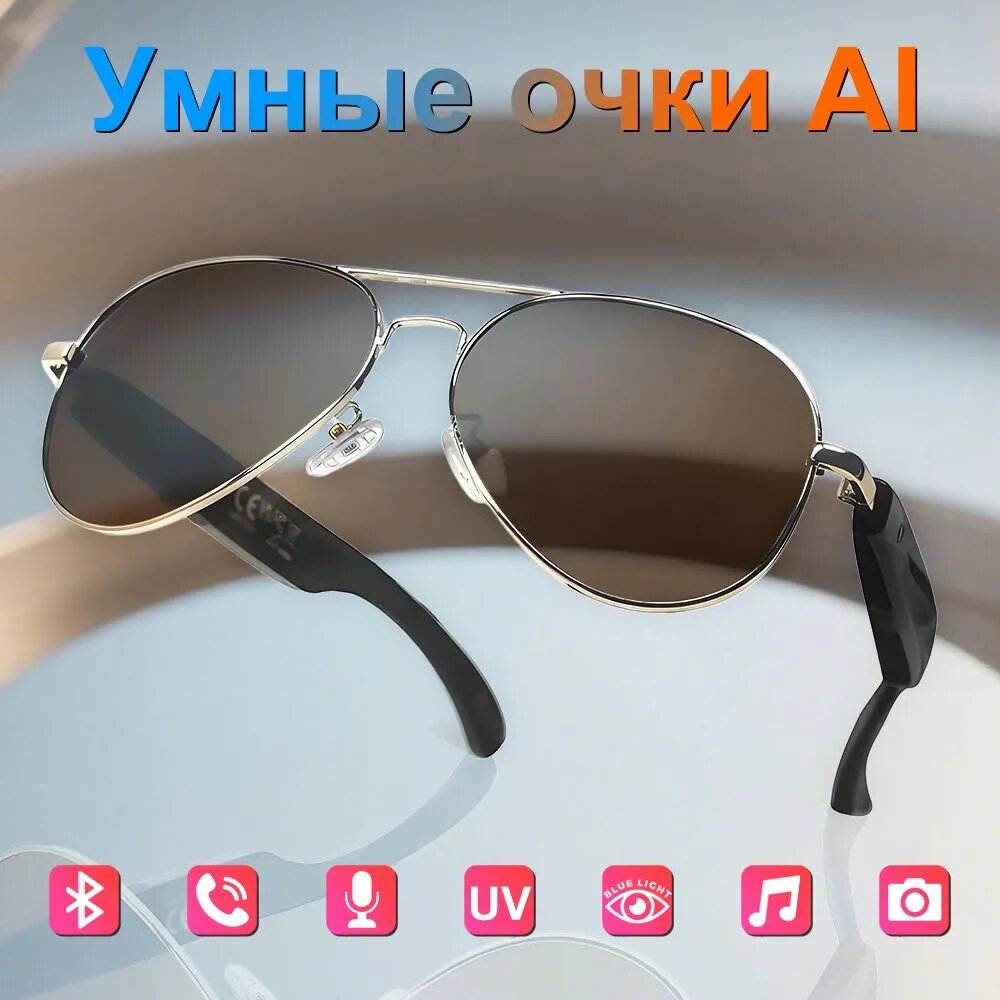 SACOSDING Наушники проводные с микрофоном, Bluetooth, коричневый