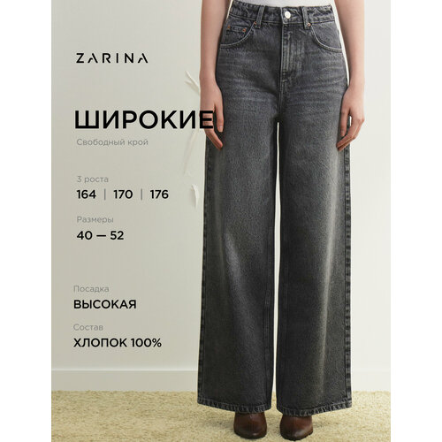 фото Джинсы широкие zarina, размер l (ru 48)/164, серый деним