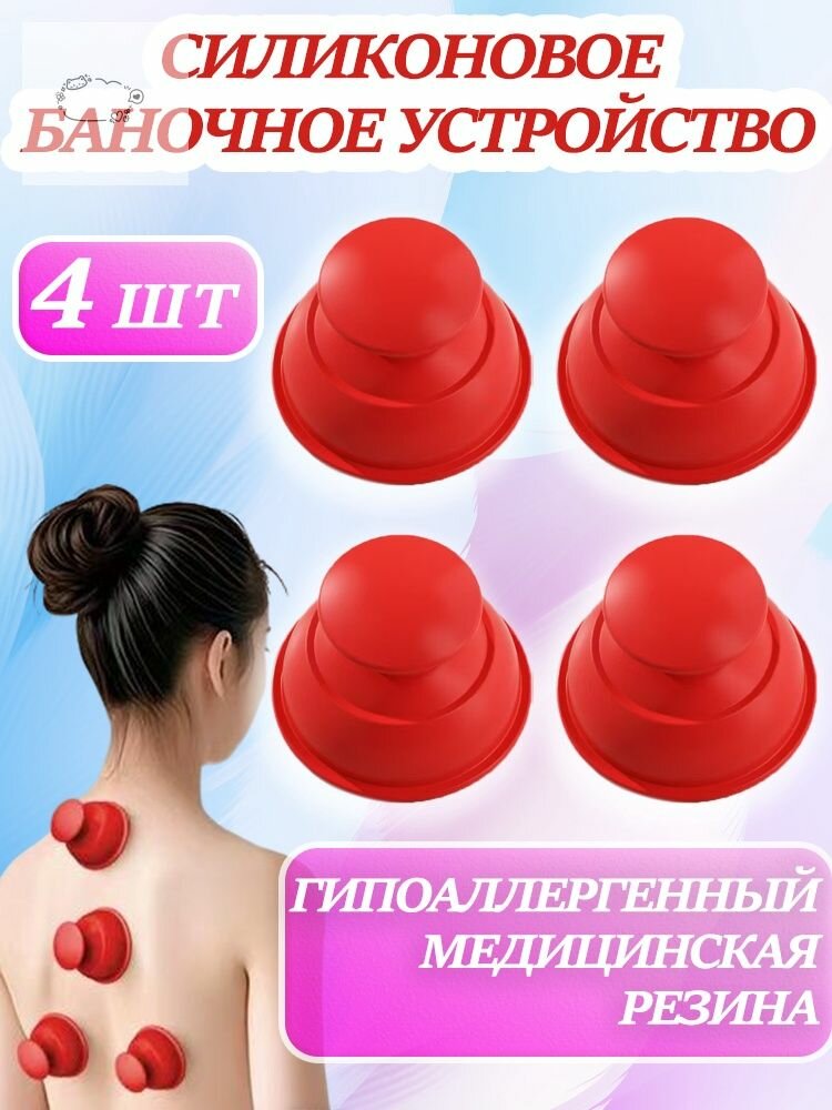 Тренажер для спины guijiaoanmobei спинной тренажер спины