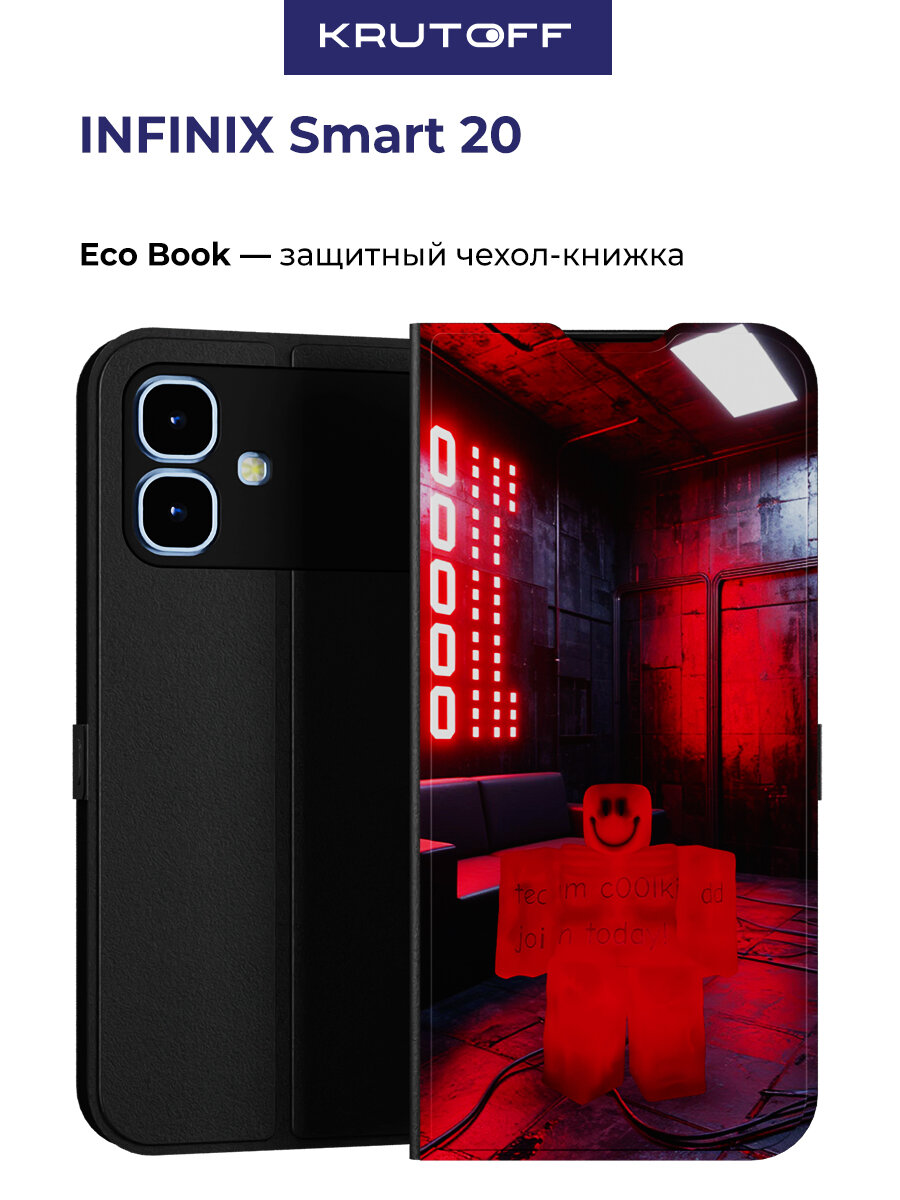 Чехол-книжка Krutoff Eco Book для INFINIX Smart 20 Roblox-Форсакен Кулкид (Forsaken C00lkidd) (черный)