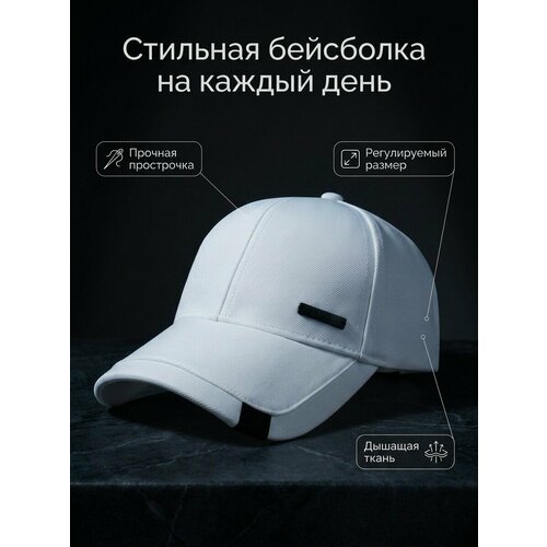 фото Бейсболка fashion для мужчин, размер 57-60, белый