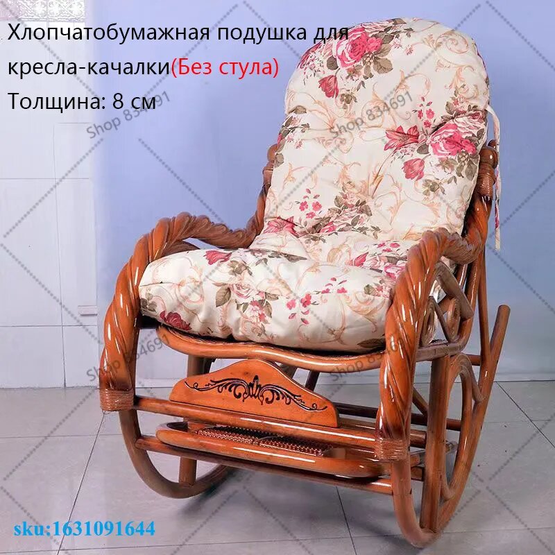 Матрас для садовой мебели 50х130 см, классическое исполнение, основная модель серии