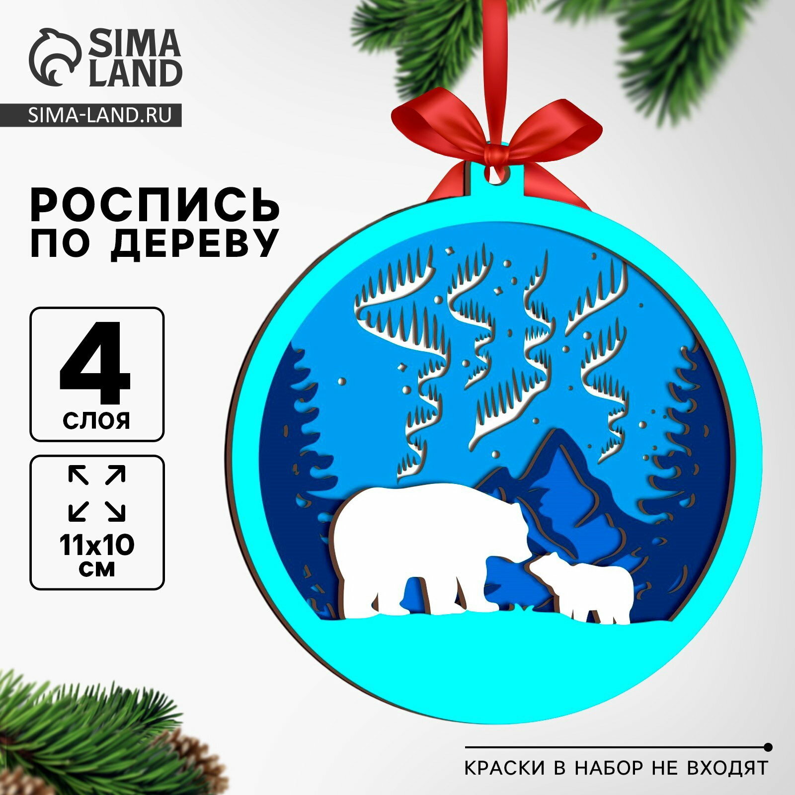 Елочная игрушка под роспись "Белые медведи", деревянная, возраст: любой
