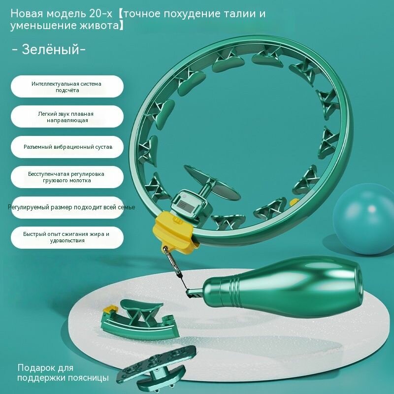 Умный разборный хулахуп с счетчиком, массажный фитнес-обруч для похудения живота, регулируемый вес и длина