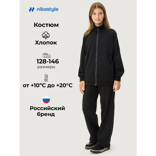 фото Комплект верхней одежды nikastyle размер 134-68, , черный