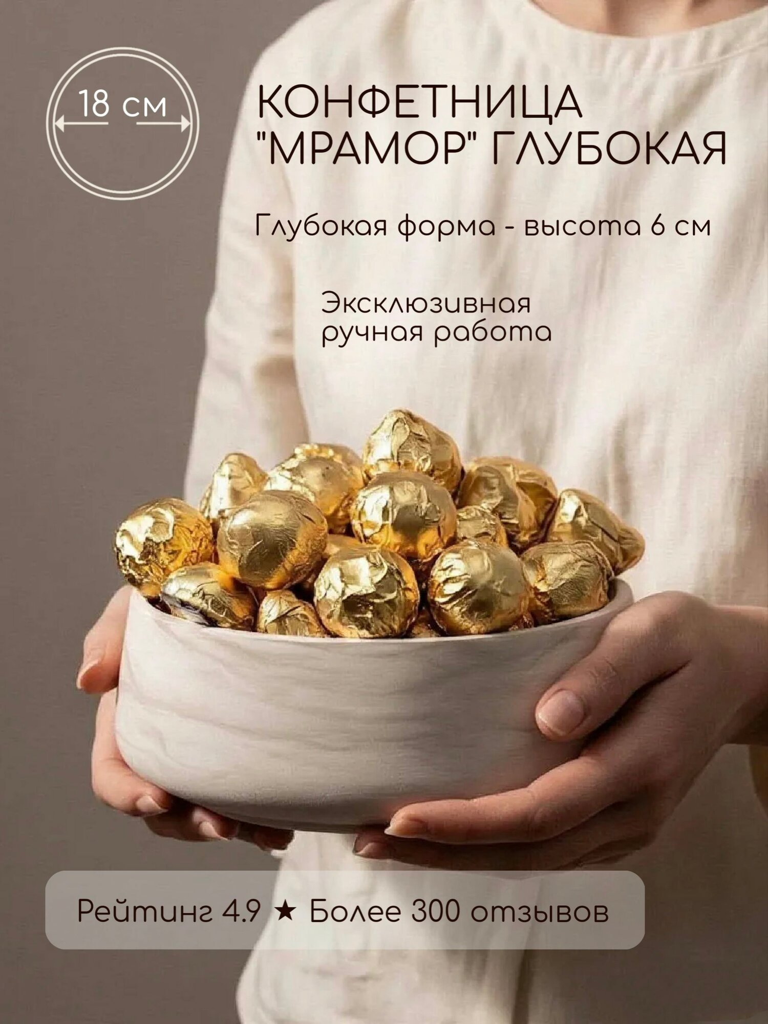 Конфетница из гипса мраморная ваза для конфет гладкая круглая серая черная декоративная пиала