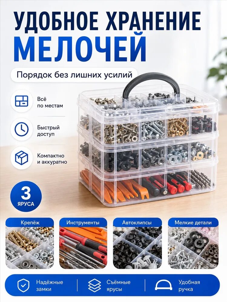 Ящик для хранения длина 15.3 см, ширина 15.3 см, высота 12.5 см, 1 шт, abs пластик, прозрачный