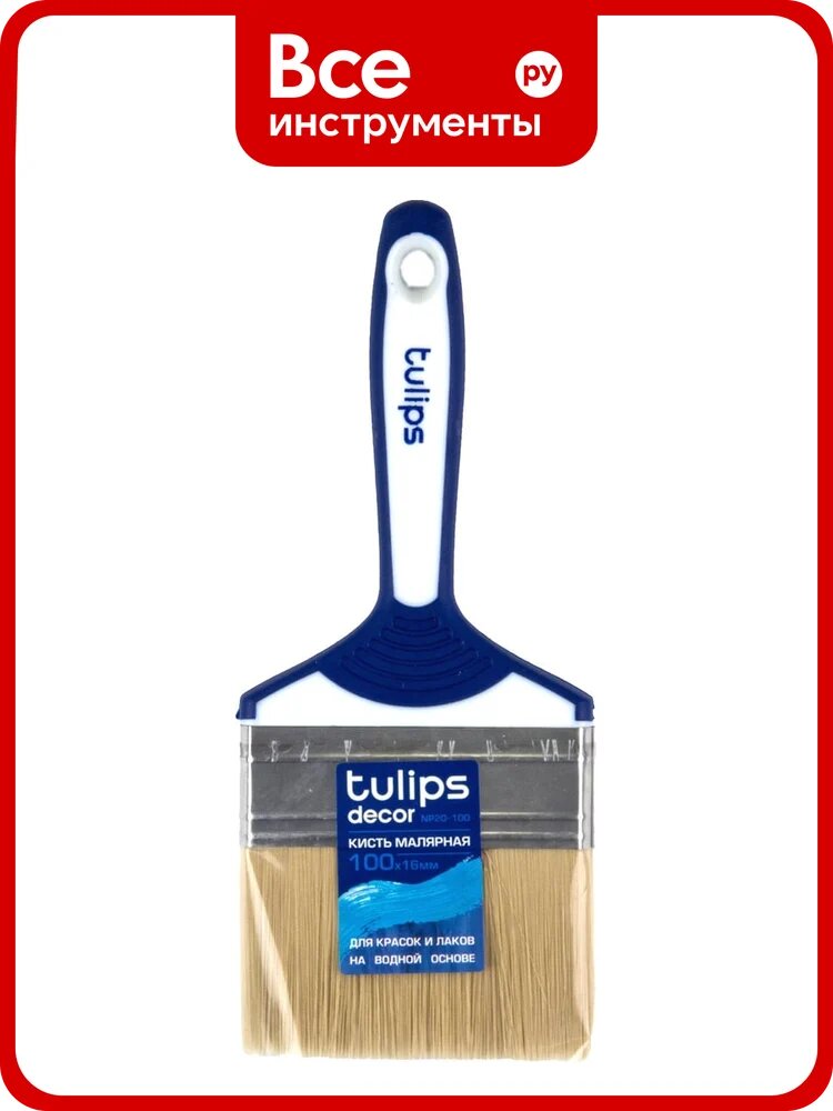 Кисть малярная Tulips decor 100х16мм, для ЛКМ на водной основе Tulips Tools NP20-100