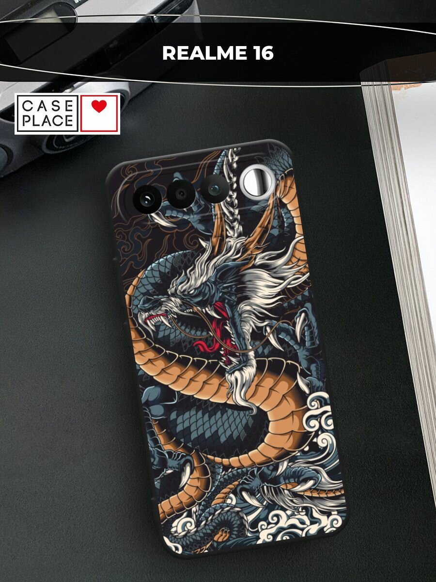 Черный матовый чехол на Realme 16 / Реалми 16 с принтом Japanese Dragon