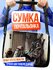 Сумка кросс-боди , черный