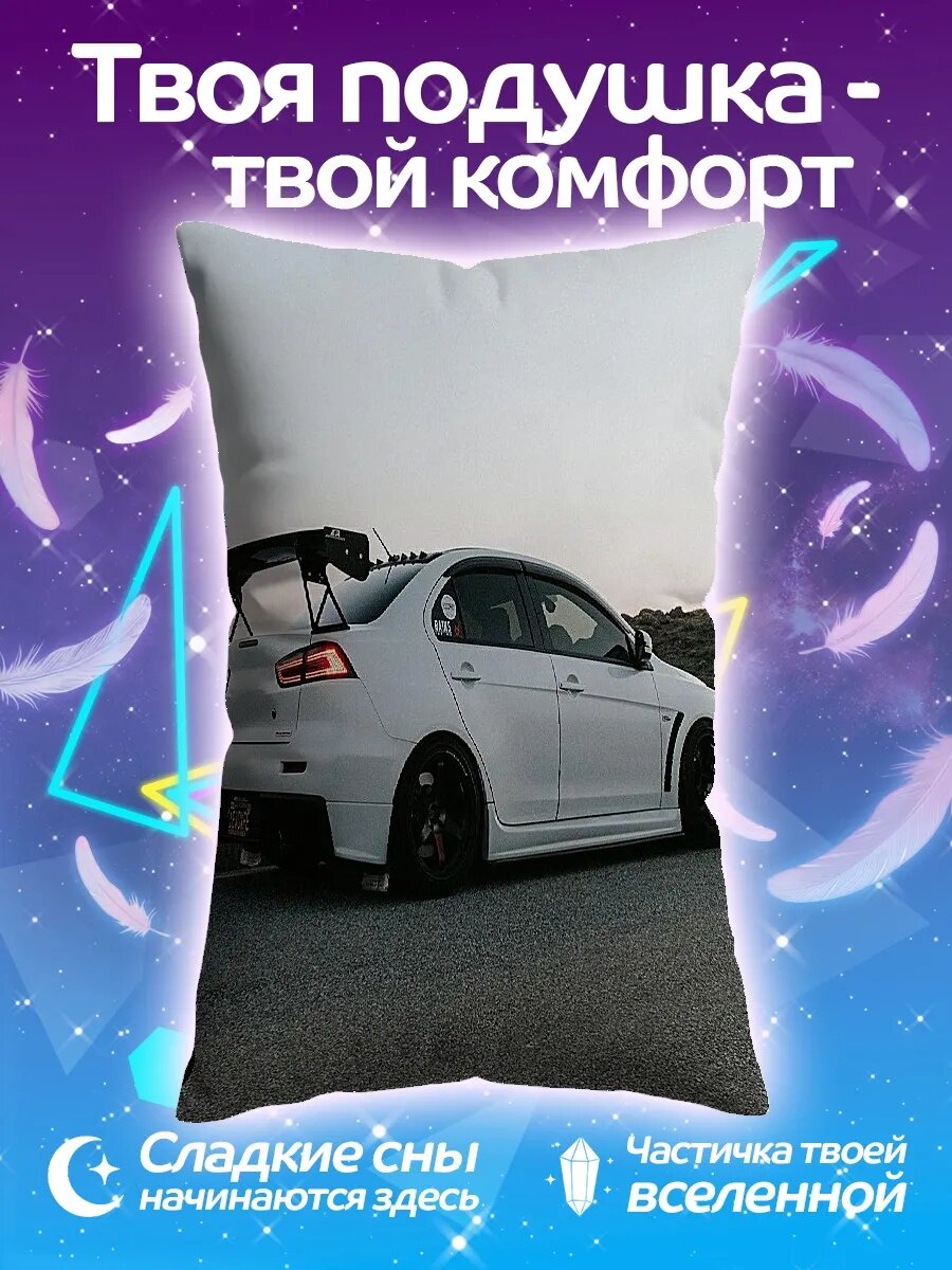 Подушка дакимакура Белый спортивный автомобиль