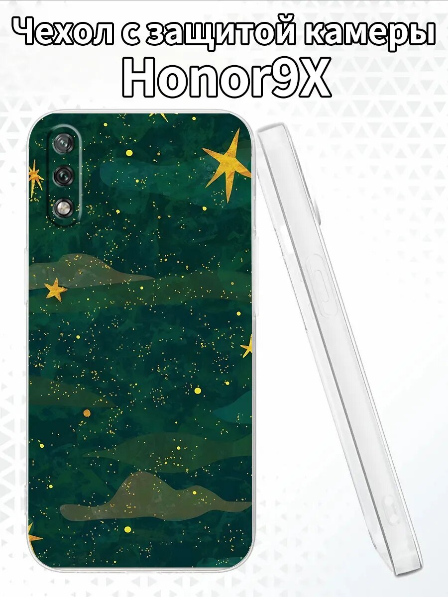 Чехол на Honor9X с изображением звездного неба
