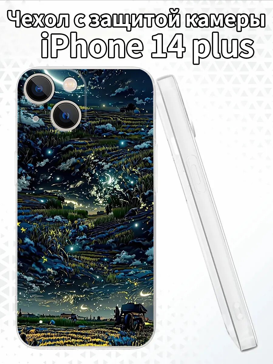 Чехол на iPhone14plus FJRK072 с изображением ночного поля