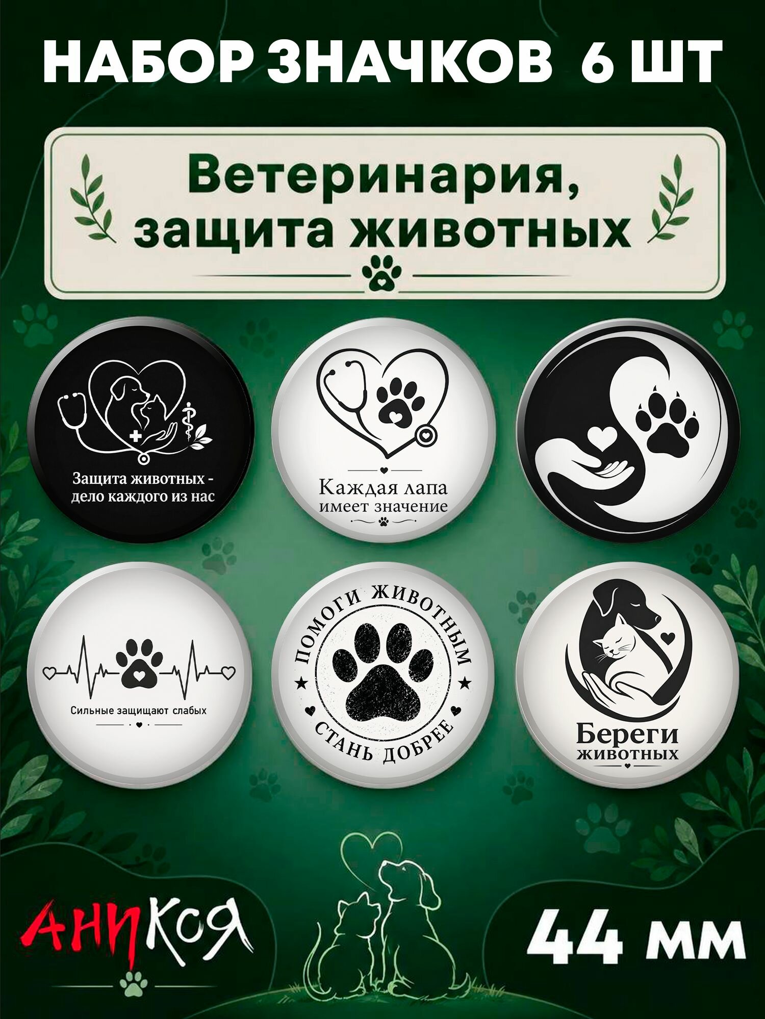Значок AniKoya