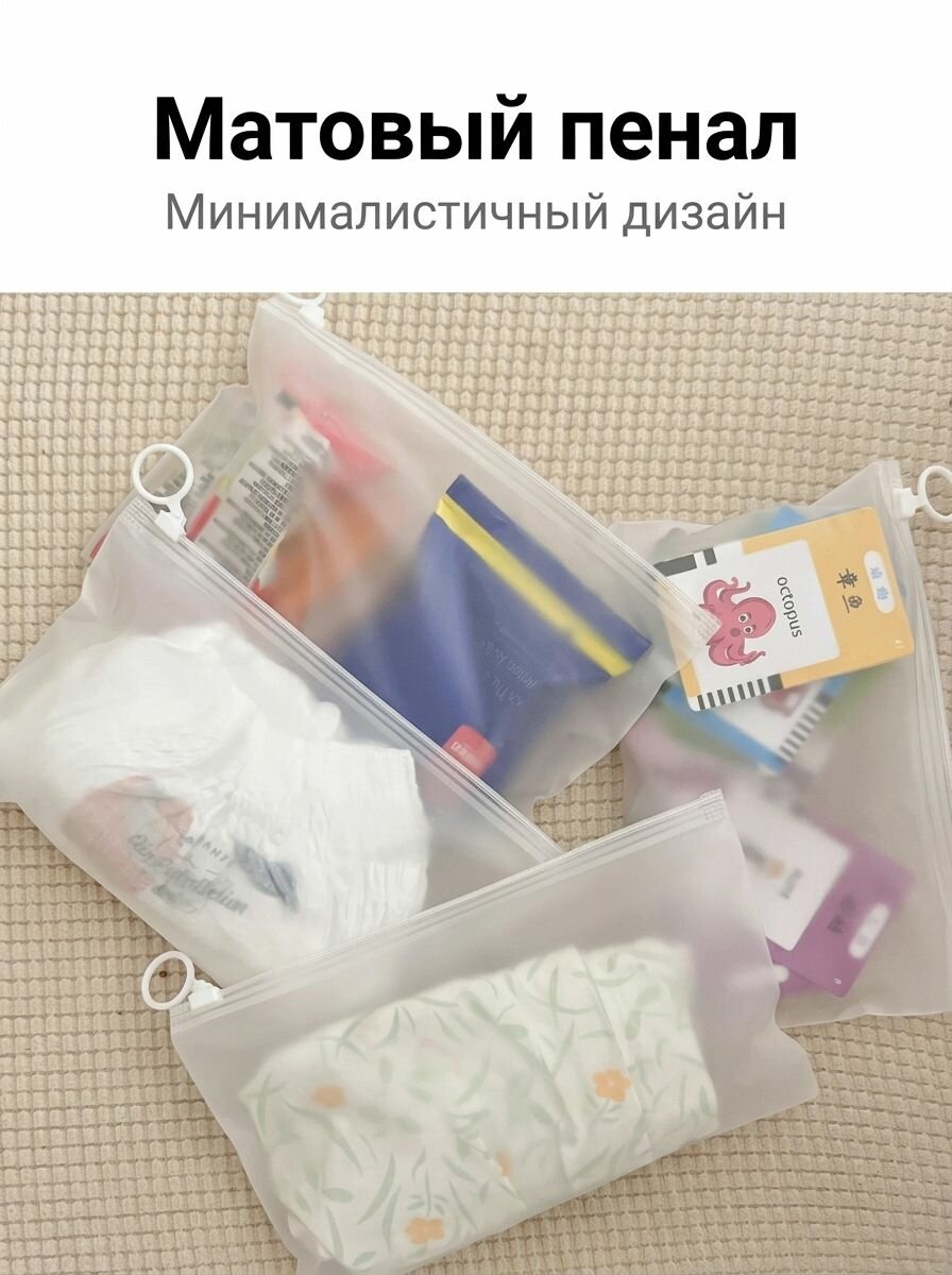 Прозрачный матовый пенал на молнии большой вместимости портативный с кольцом