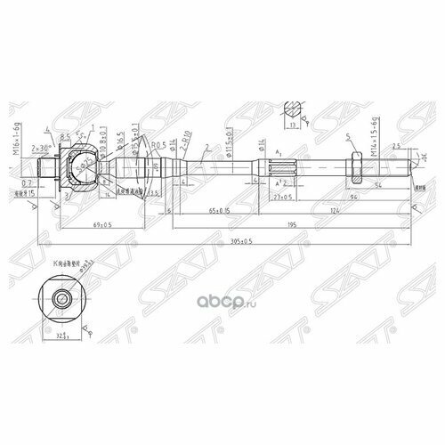 Тяга рулевая Sat ST-48521-8H328