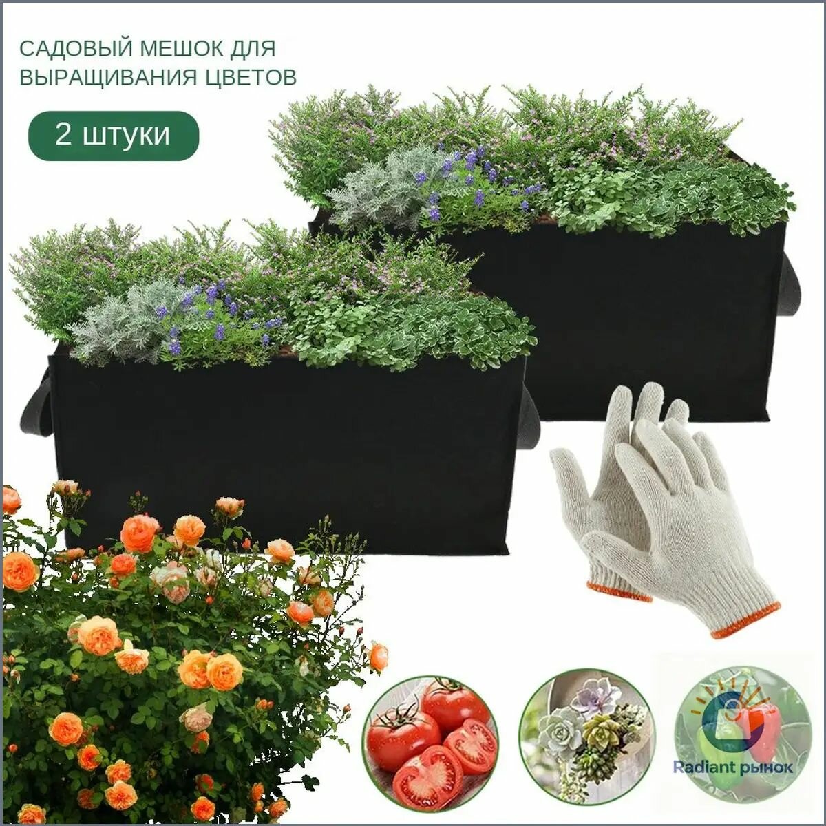 Горшок для цветов 30 л, 20 см, 2 шт, цвет черно-серый, Горшки для цветов