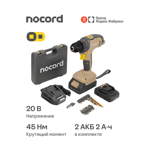 фото Дрель-шуруповерт аккумуляторная nocord ncd-20.2.20. qa, 20 в, 2х2 а·ч li-ion, в кейсе, с набором оснастки