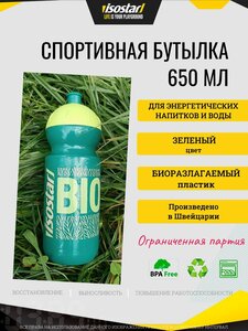 Основная фотография от вендора