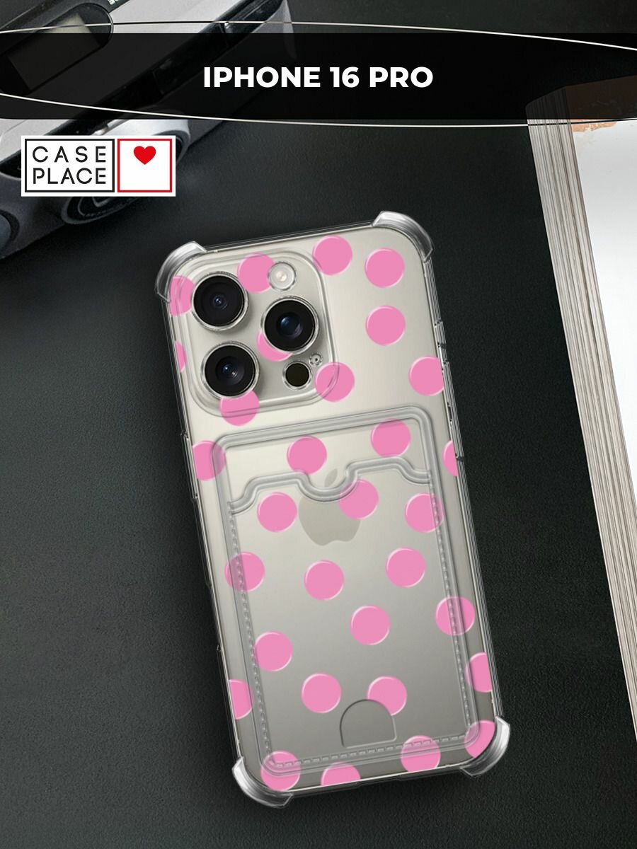 Чехол на Apple iPhone 16 Pro (Айфон 16 Про) с картой и принтом Фон в горошек