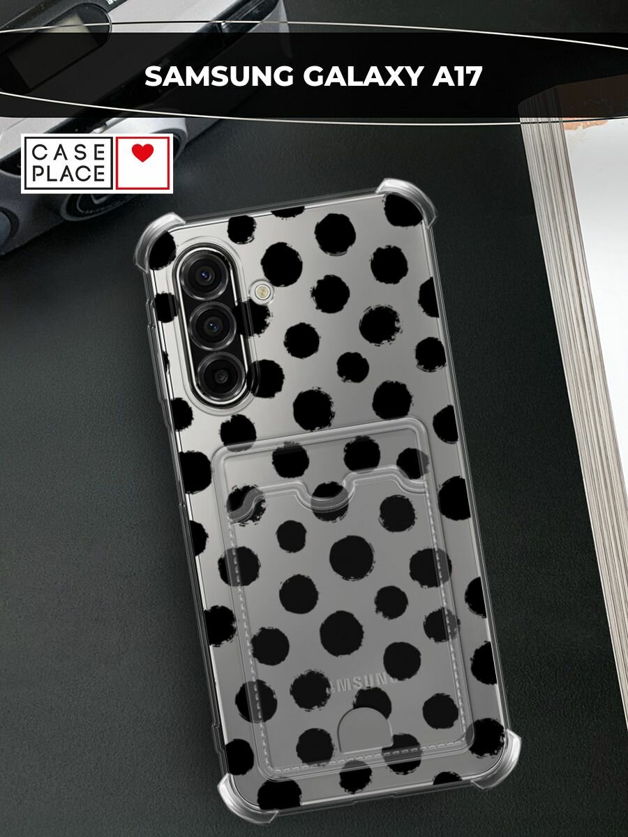 Чехол на Samsung Galaxy A17/A18 (Самсунг А17/А18) с картой и принтом Узор в горошек кистью