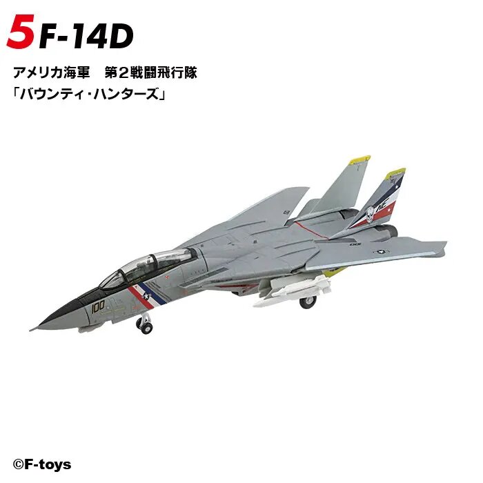 Модель истребителя F-14D Tomcat Memories 3 Bandai 1/144