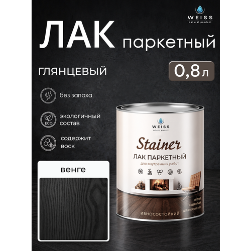 фото Лак строительный weiss natural product, для паркета и других деревянных изделий, без запаха, глянцевый, 0.8 л