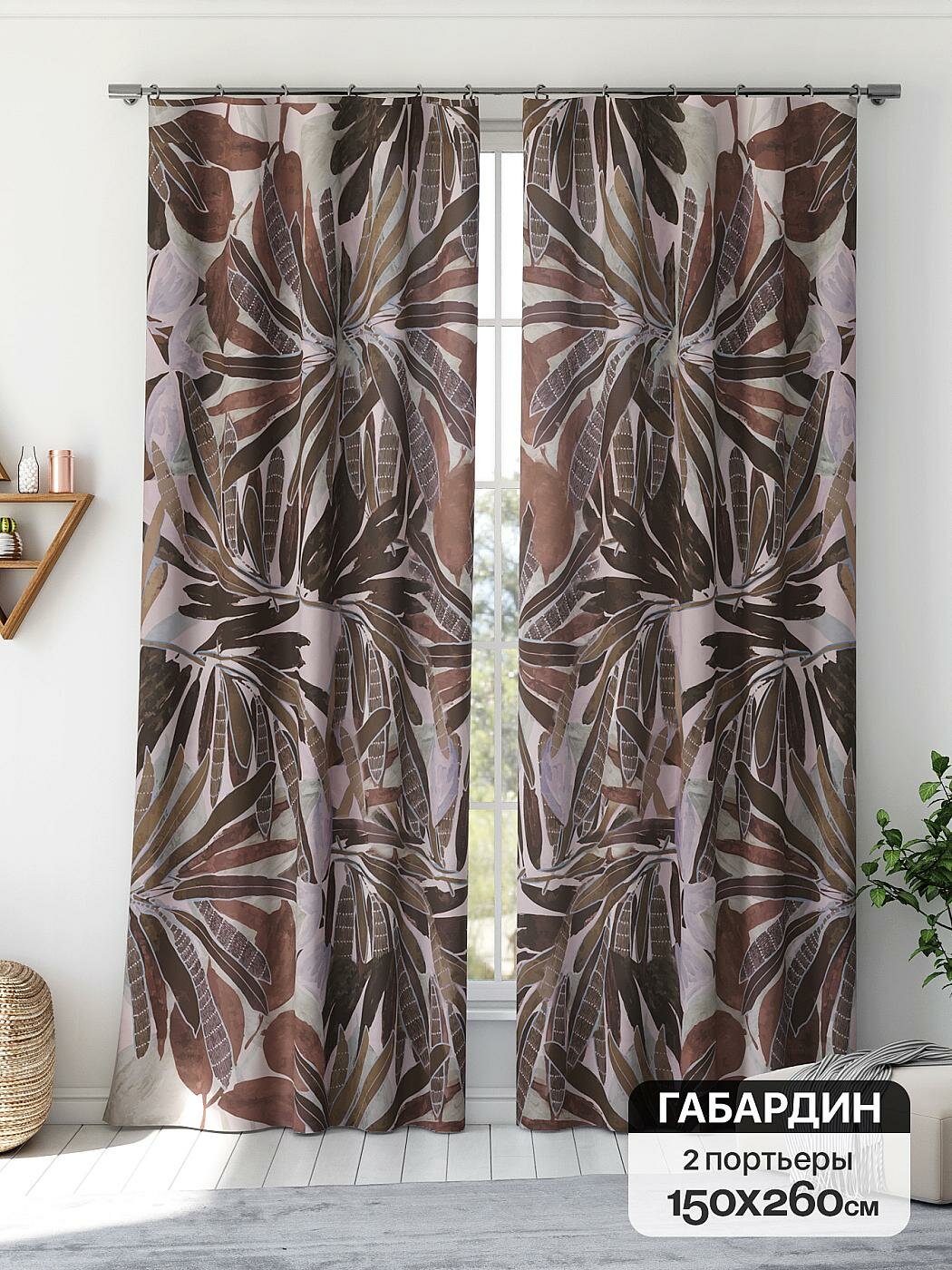 Штора для спальни и гостиной готовая 150x260 см с рисунком (766013260-260)