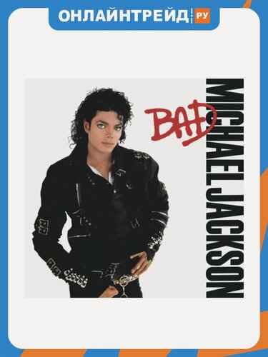 Изображение товара Компакт-диск Warner Music Michael Jackson- Bad