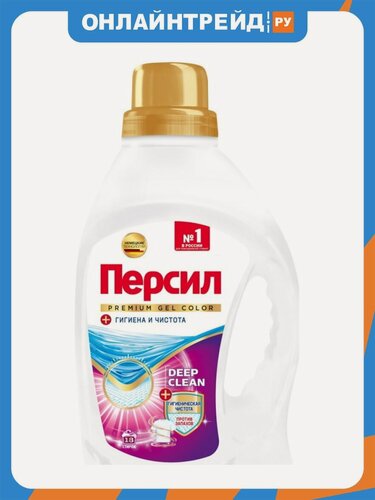 Изображение товара Гель для стирки Персил Premium Color 1.17 л