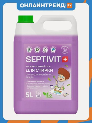 Изображение товара Гель для стирки Septivit Сильнозагрязненные вещи, 5 л