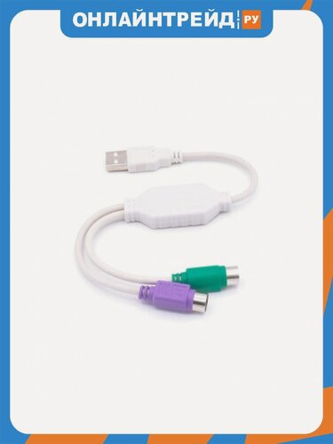 Изображение товара Адаптер Ks-is USB на 2 порта PS/2 Apst (KS-011)