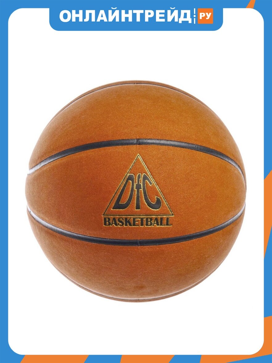 Мяч баскетбольный Dfc BALL7PUB размер 7, микрофибра