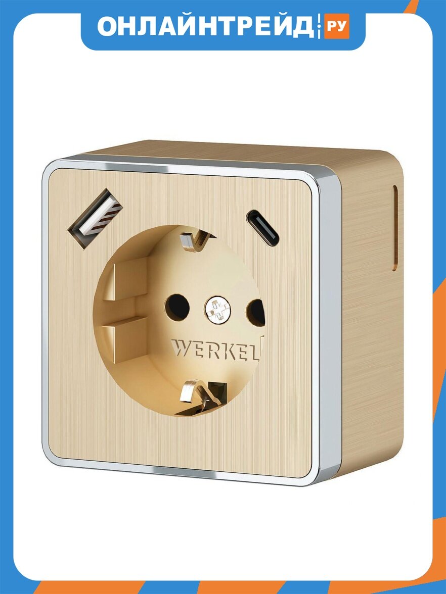 Розетка с заземлением Werkel шторками и USB тип A+C Gallant шампань рифленый W5071710 a057703