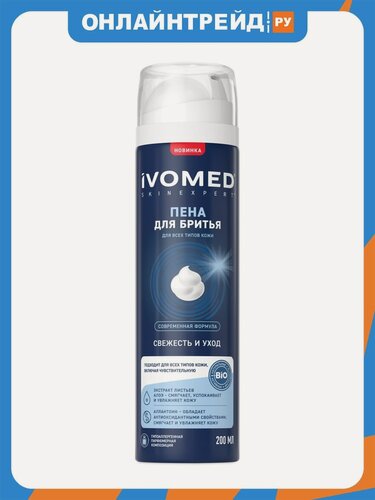Изображение товара Пена для бритья Ivomed MEN Свежесть и уход, 200 мл.