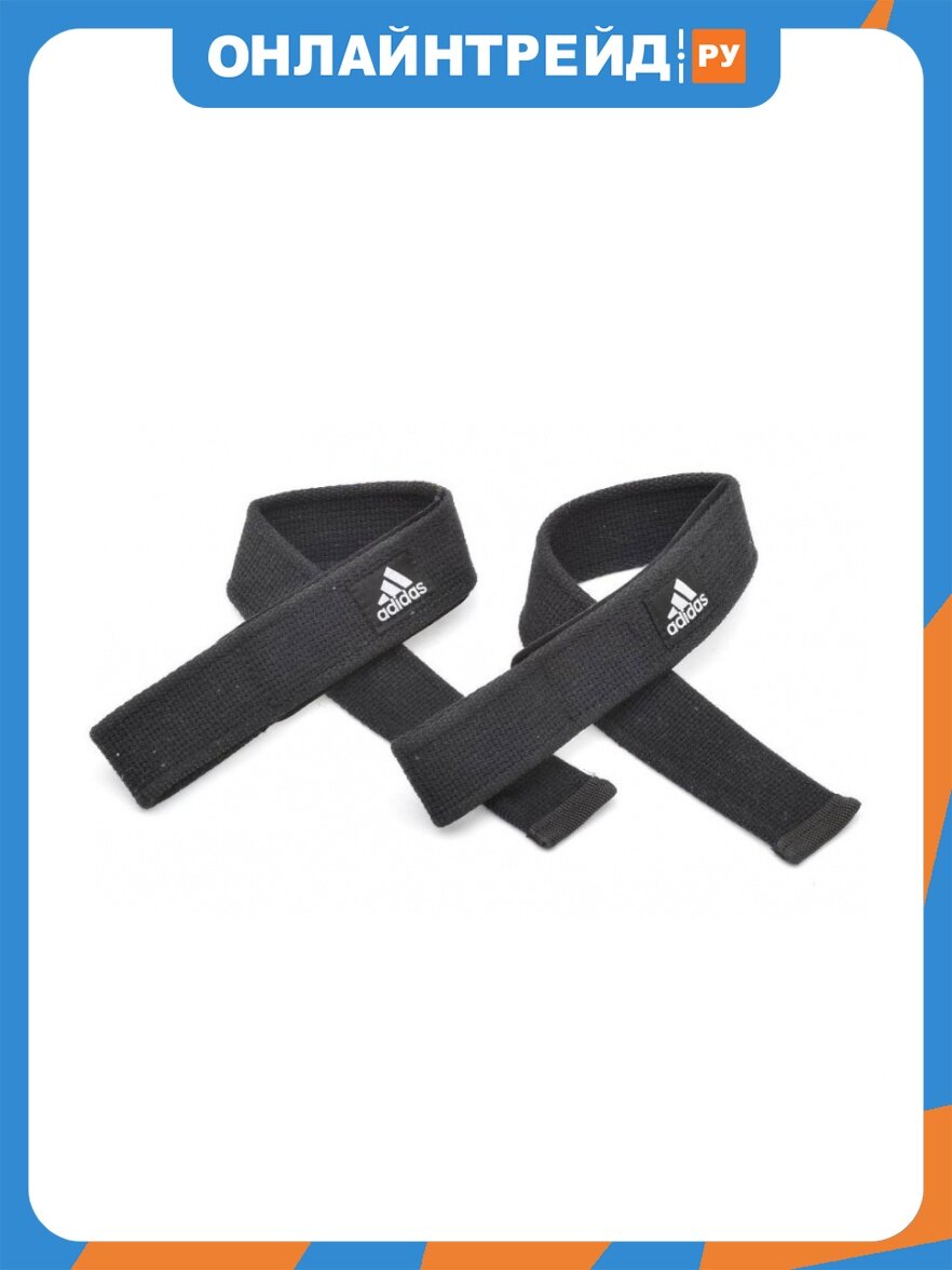 Ремень для тяги Adidas Lifting Straps ADGB-12141