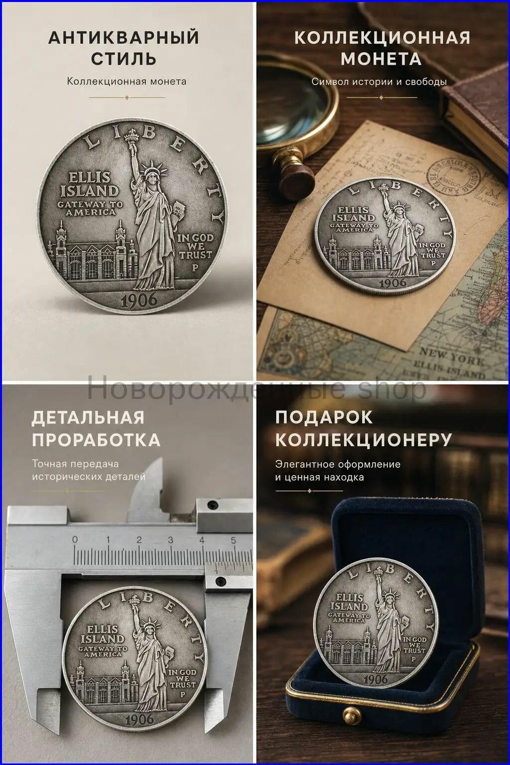 Серебряный доллар США 1906 года