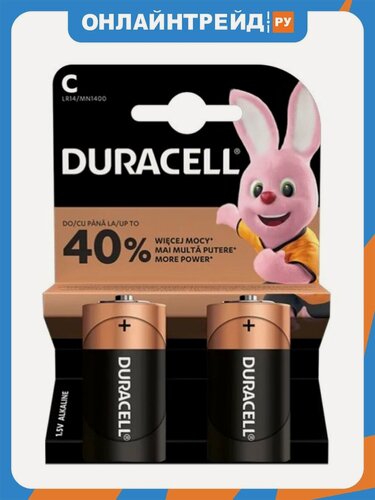 Изображение товара Элемент питания Duracell Basic LR14-2BL C бл 2