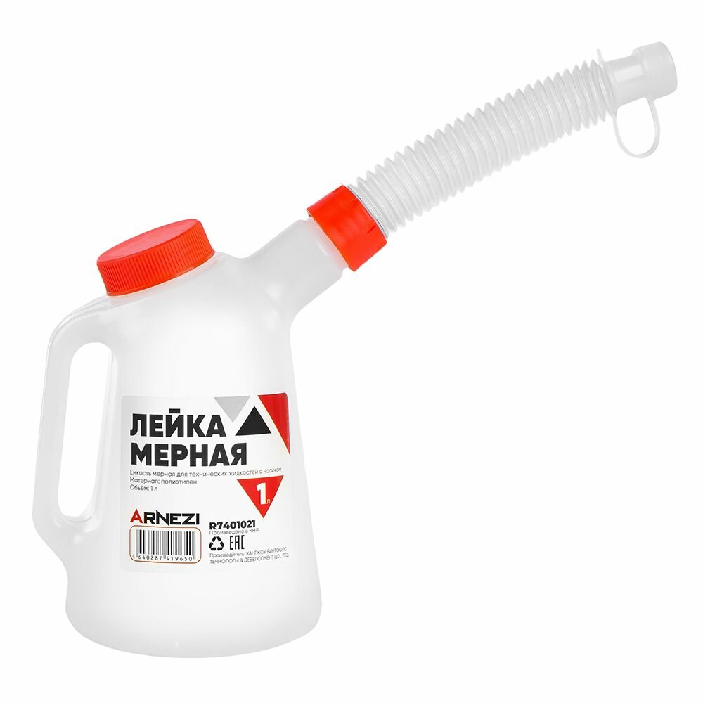 ARNEZI Емкость мерная (лейка) с крышкой, 1 л R7401021