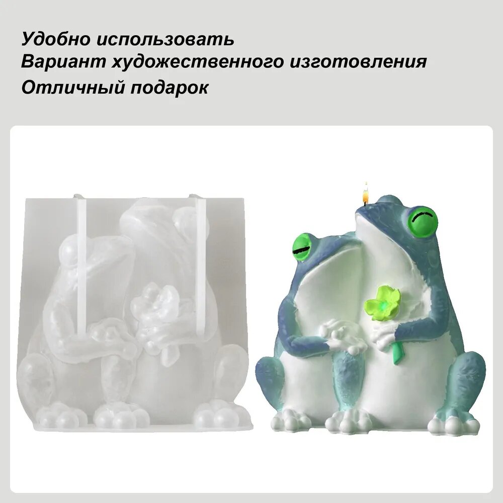 3D силиконовая форма для лягушки