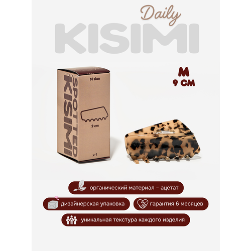 фото Заколка-краб для волос kisimi, коллекция: daily, размер m, цвет: пятнистый, 1 шт