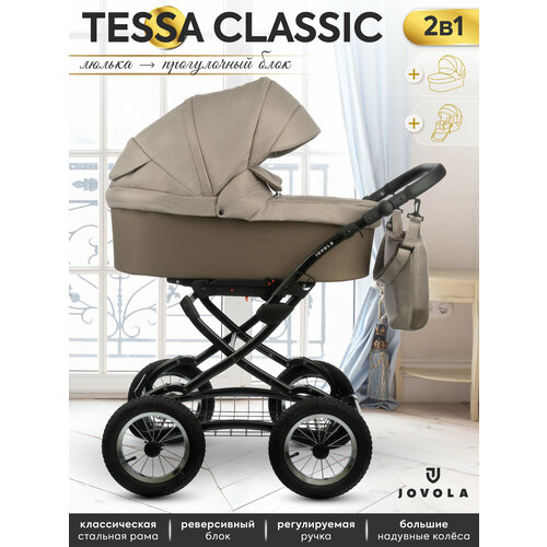 фото Детская универсальная коляска 2 в 1 jovola tessa classic, всесезонная с реверсивным блоком, (tc 06), т. бежевый