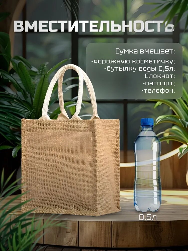 Сумка — фото 1