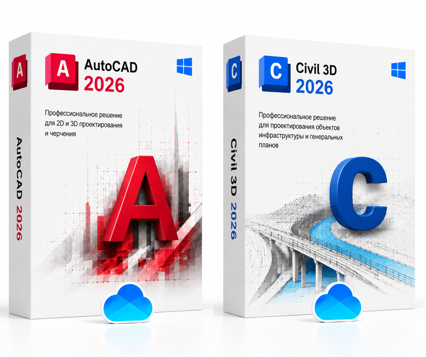 Civil 3D 2026 + AutoCAD 2026 для Windows (бессрочная версия, моментальная доставка)