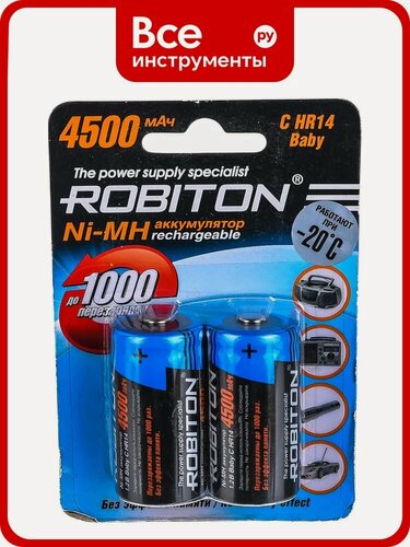 Изображение товара Аккумулятор ROBITON 4500MHC-2 BL2 (2шт) 8797 Ni-MH аккумулятор высокой ёмкости, совместимый с профессиональной техникой