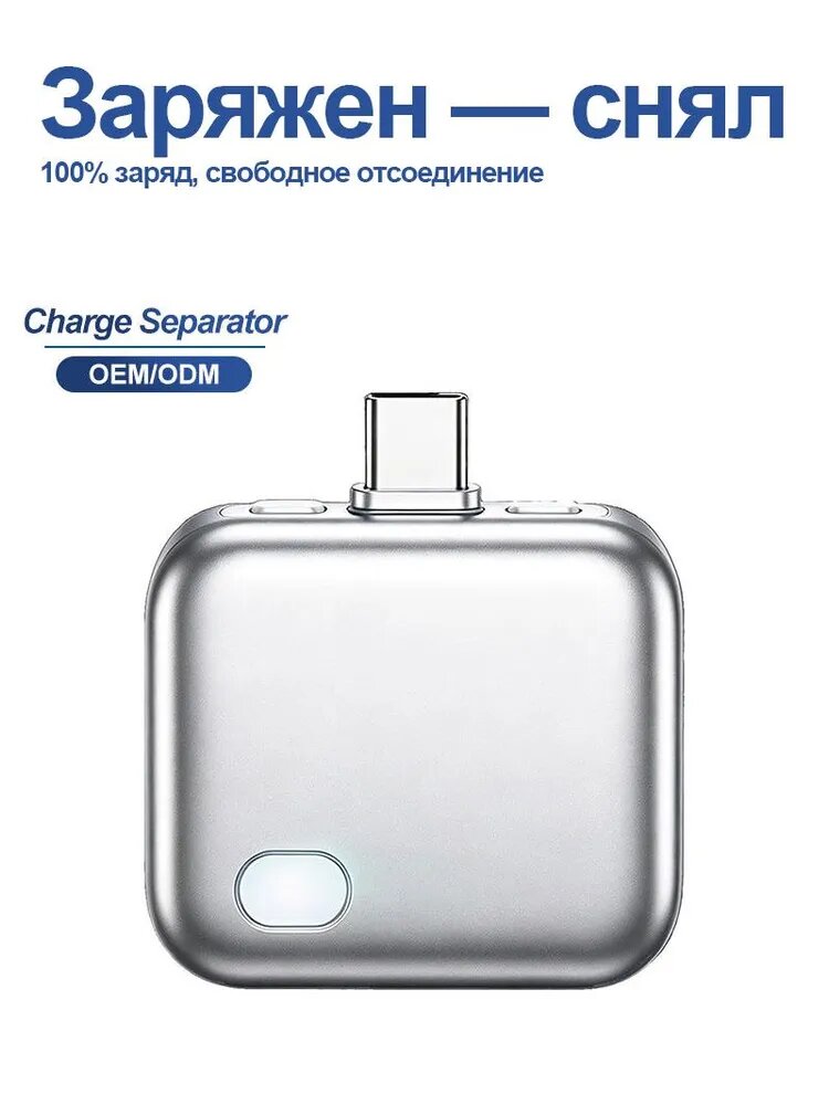 Автоматический отключатель зарядки 140 Вт, разъём TypeC, адаптер USBC, конвертер для зарядных кабелей, защита аккумулятора от перезаряда при ночной зарядке