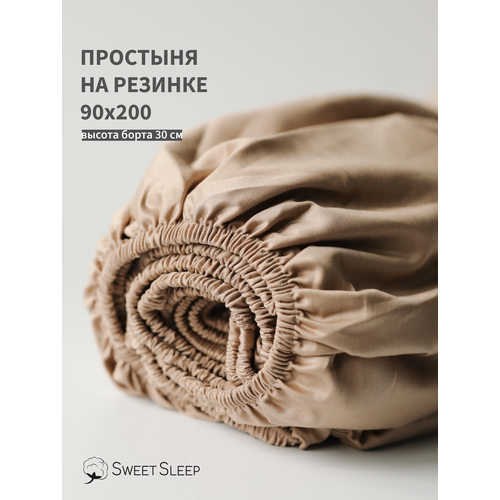 фото Простыня на резинке 90x200x30 sweet sleep, сатин-люкс, бронза