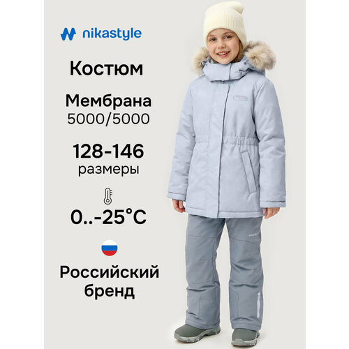 фото Комплект верхней одежды nikastyle размер 140-68, , мультиколор