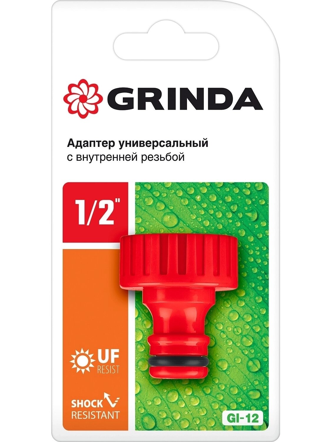 Штуцерный адаптер GRINDA GI-12, 1/2 , с внутренней резьбой